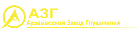 АЗГ