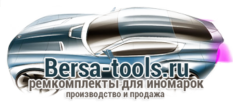 Bersa-Tools