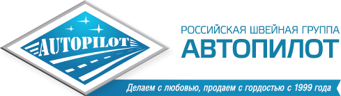 АВТОПИЛОТ