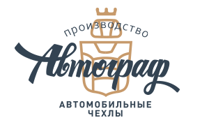 АВТОГРАФ