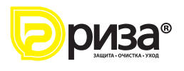 РИЗА