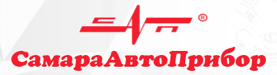 САМАРААВТОПРИБОР