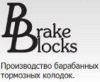 Brake Blocks