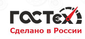 ГОСТЕХ