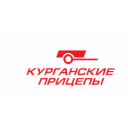КУРГАНСКИЕ ПРИЦЕПЫ
