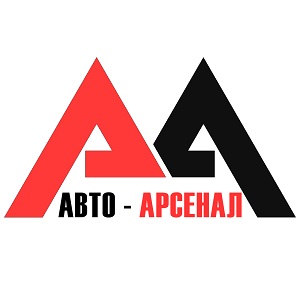 АВТО-АРСЕНАЛ