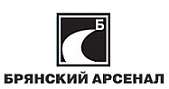 БРЯНСКИЙ АРСЕНАЛ