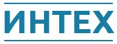 ИНТЕХ