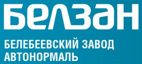 БЕЛЗАН