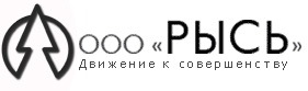 РЫСЬ