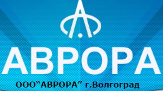 АВРОРА