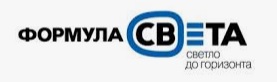 ФОРМУЛА СВЕТА