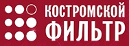 КОСТРОМСКОЙ ФИЛЬТР