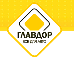 ГЛАВДОР