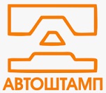 АВТОШТАМП